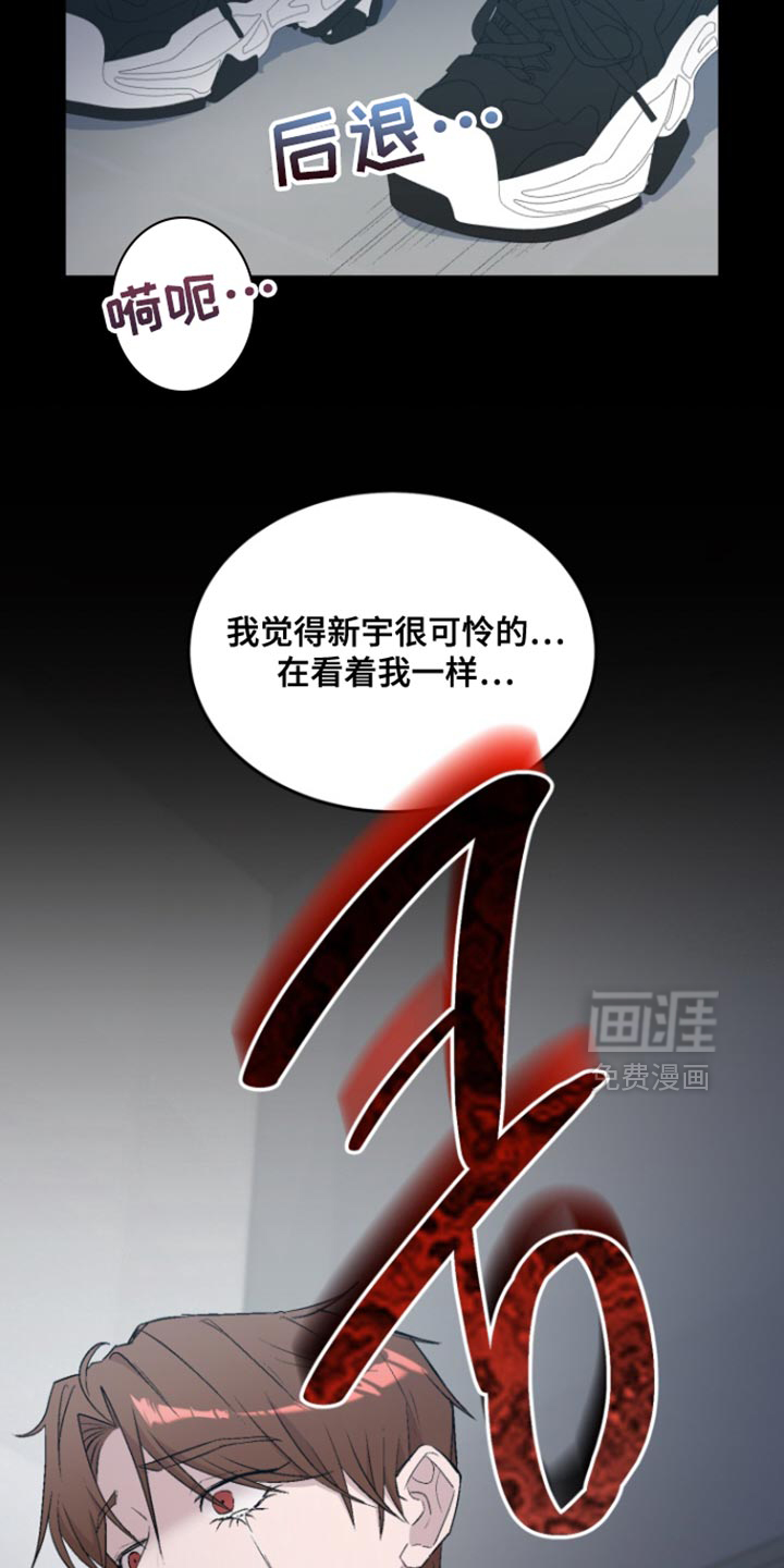 第33话5
