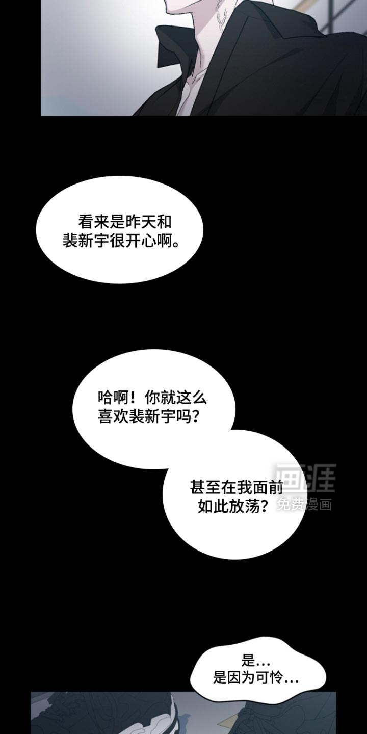 第33话4