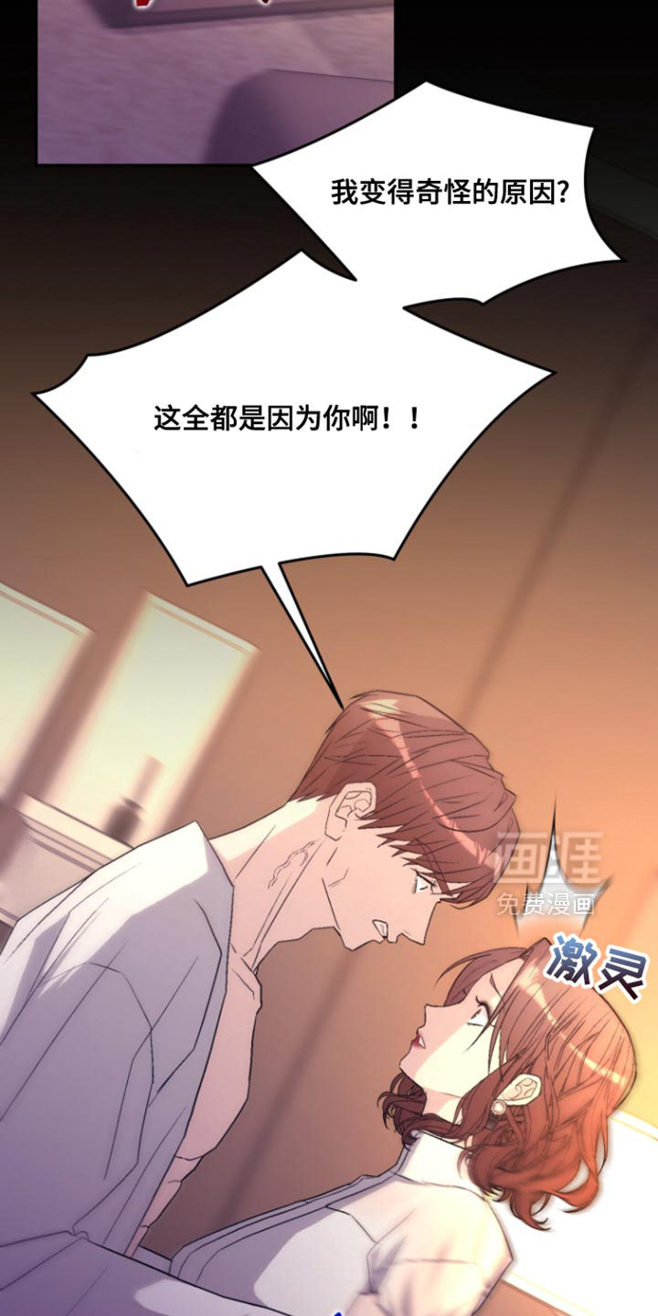 第33话14