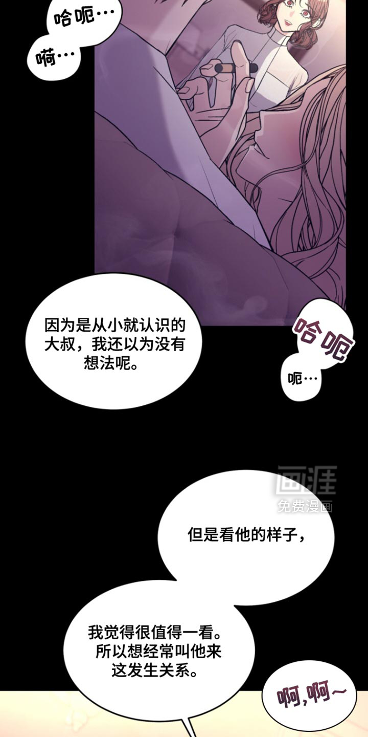 第33话11