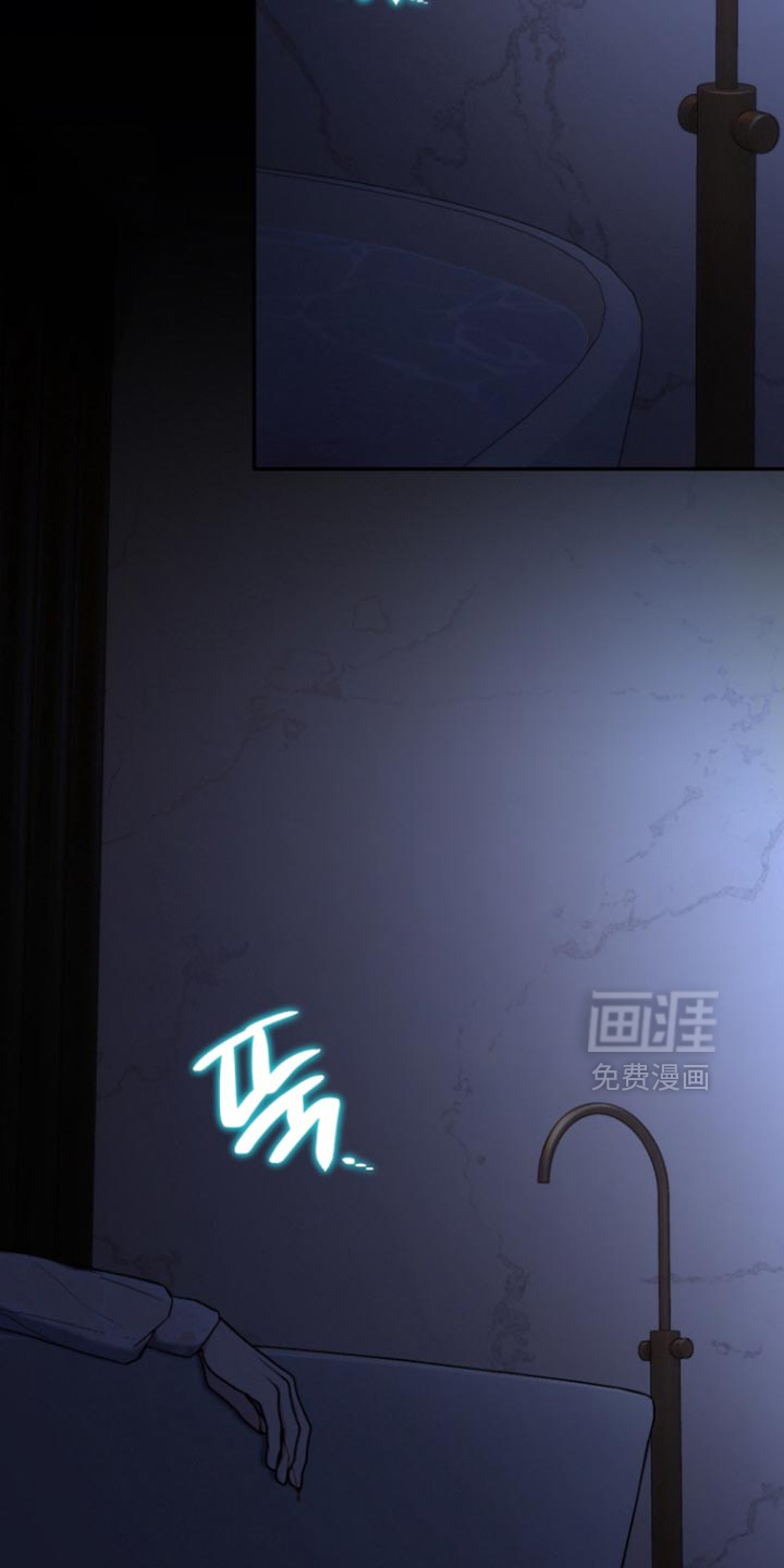 第33话23