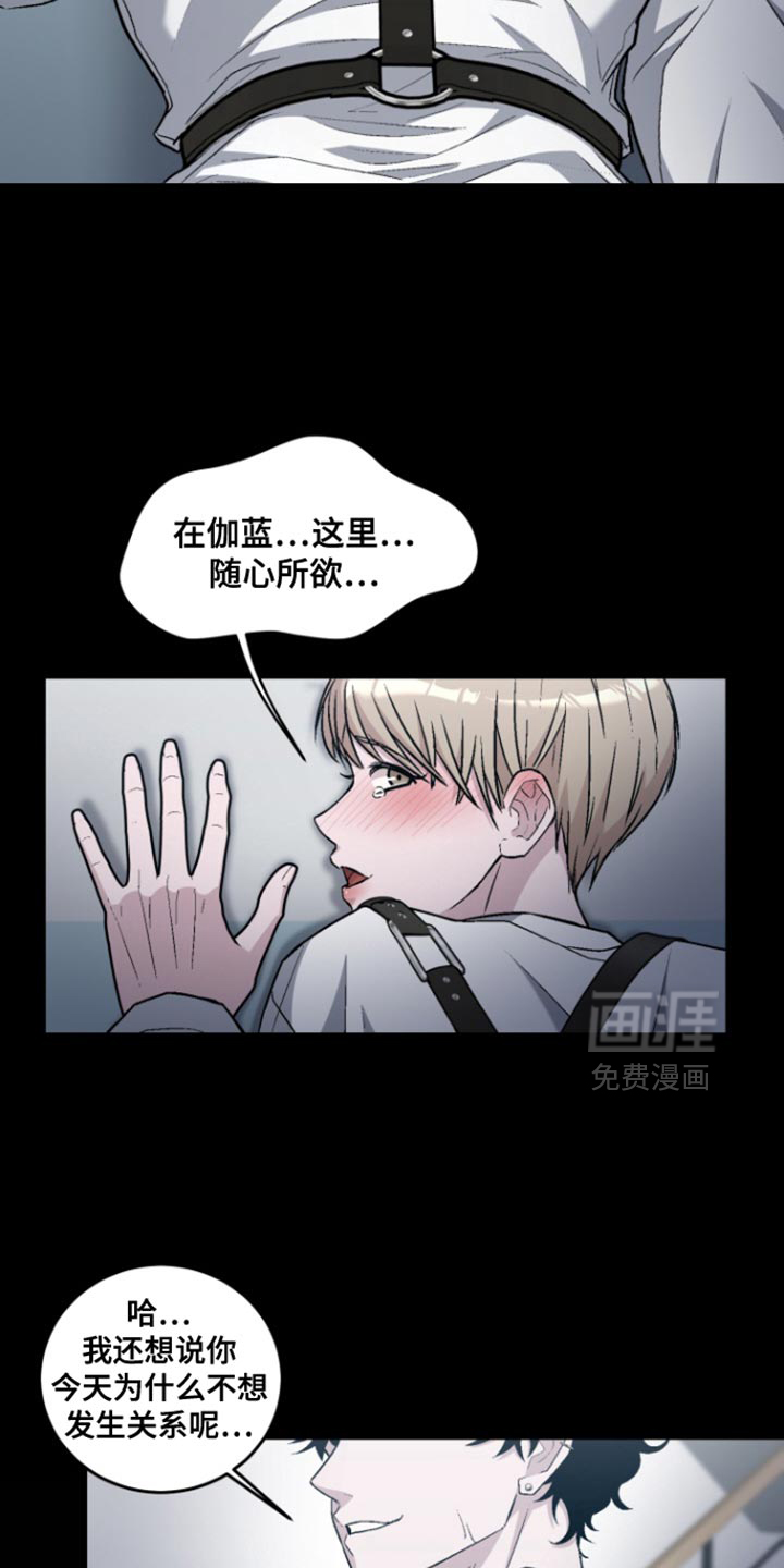 第33话3