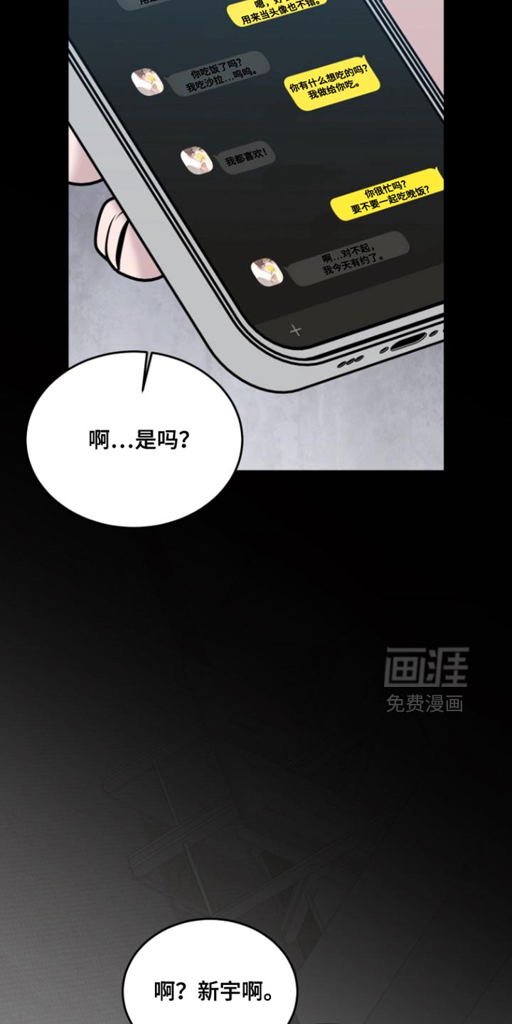 第32话24