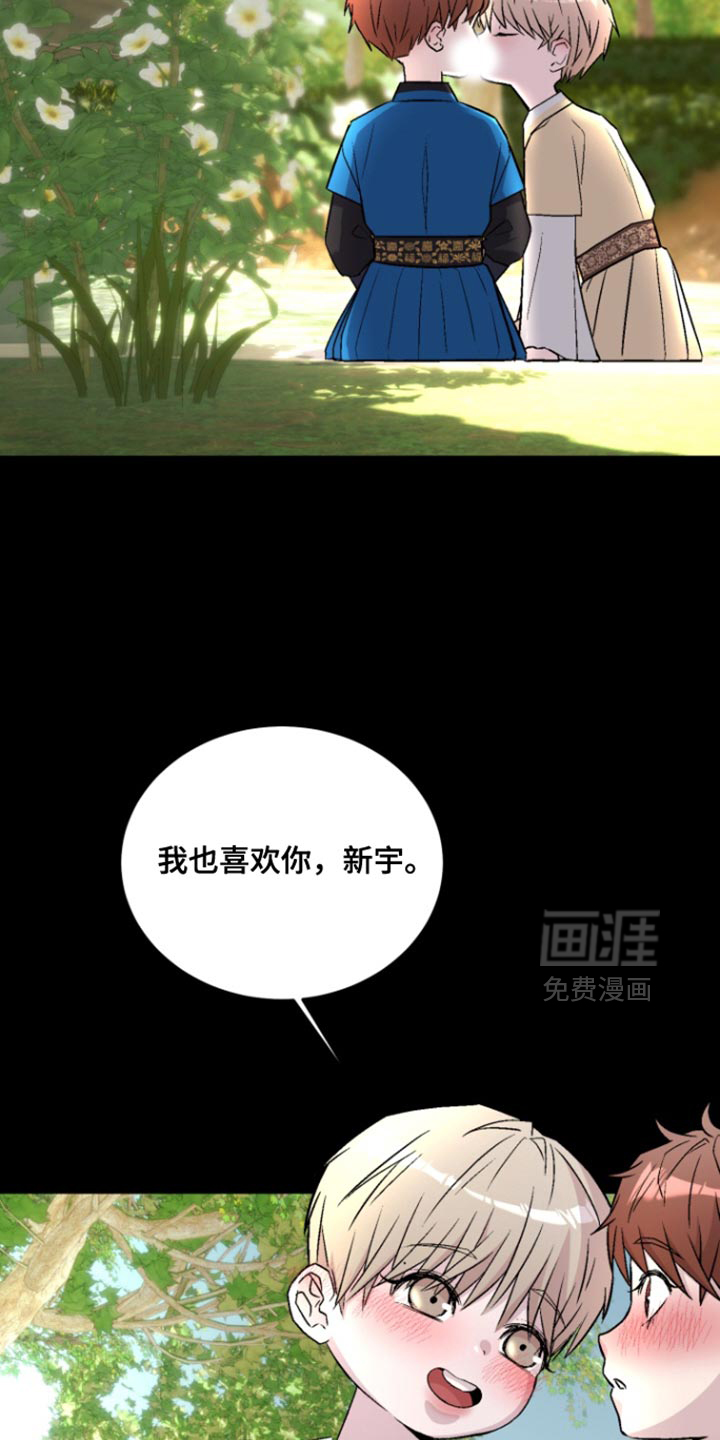 第32话13