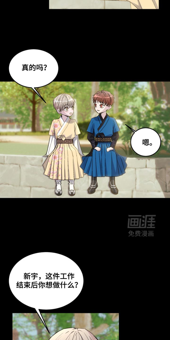 第32话3