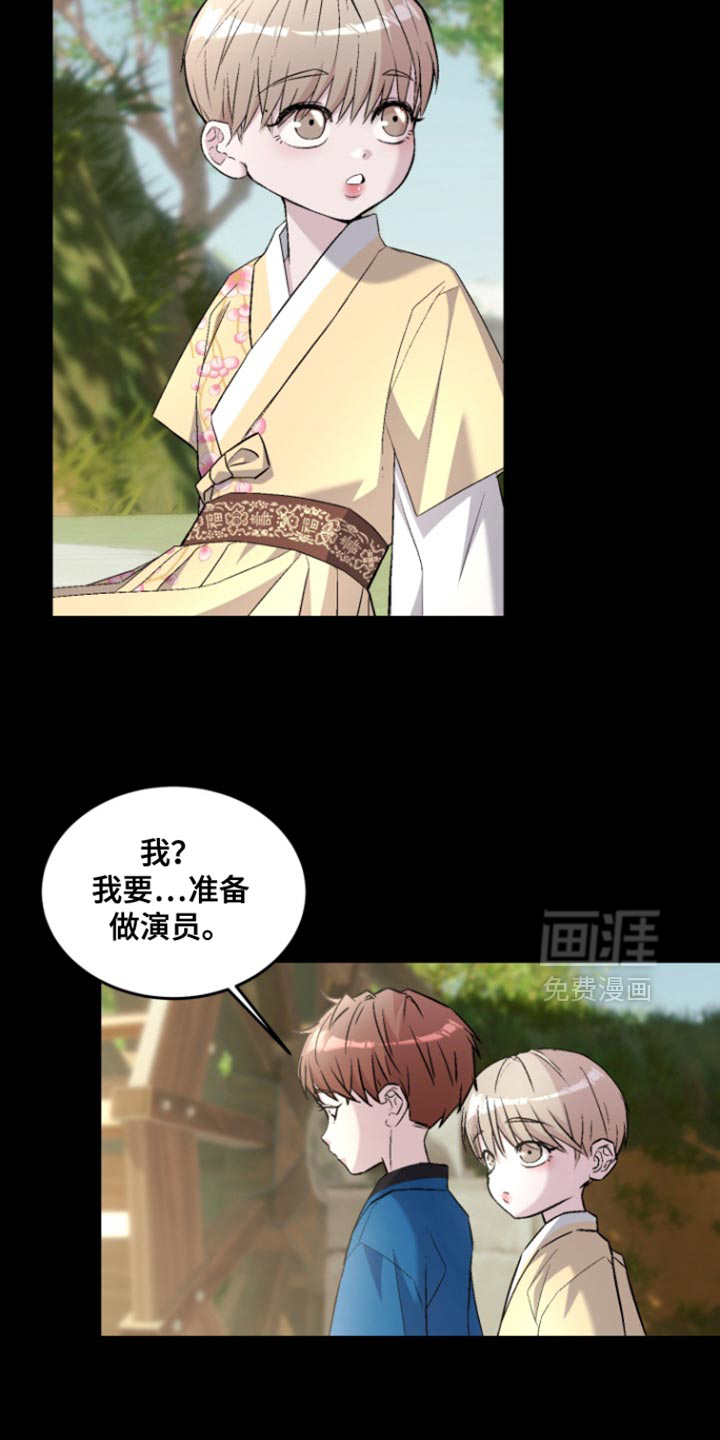 第32话4