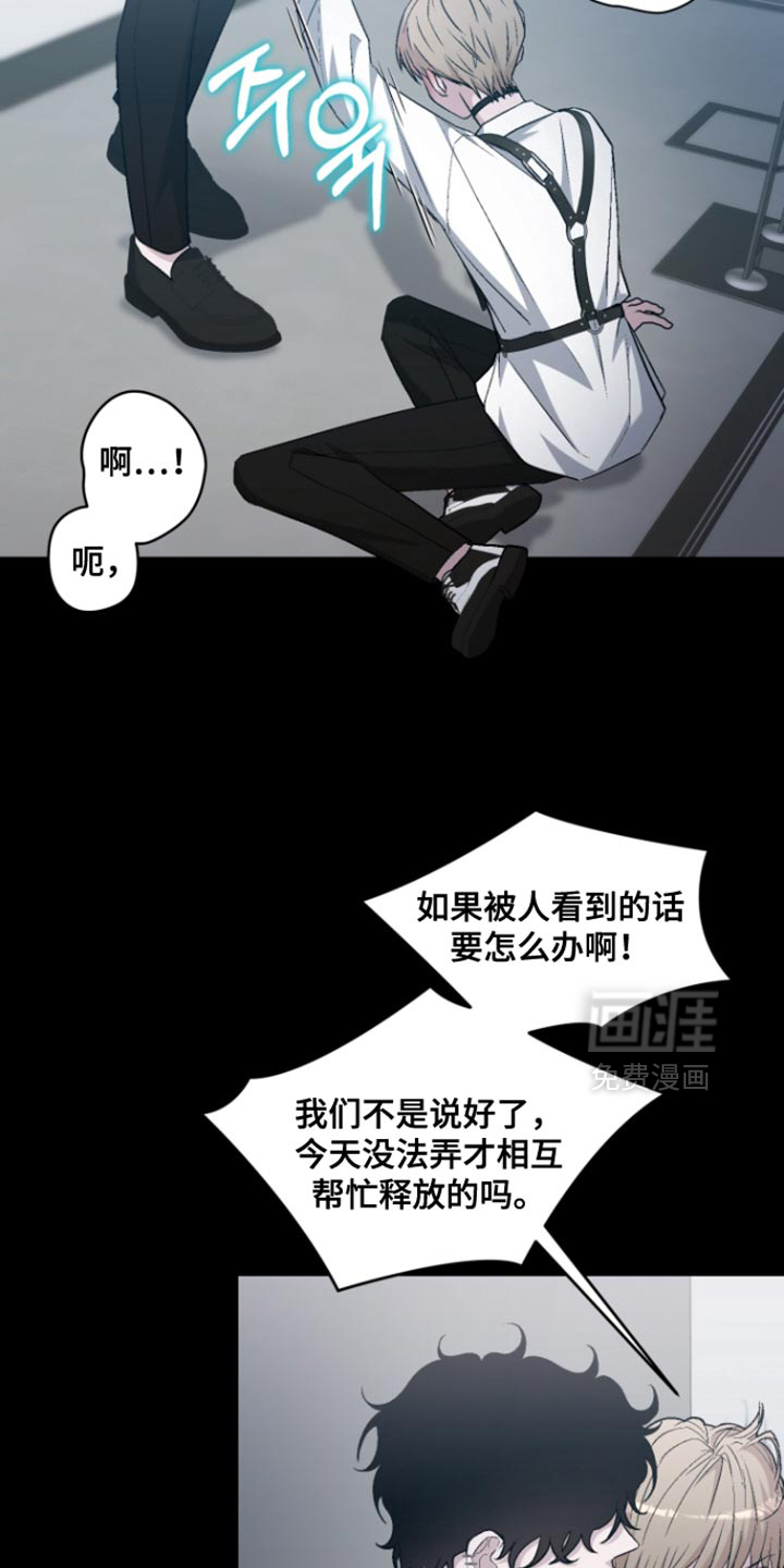 第32话34