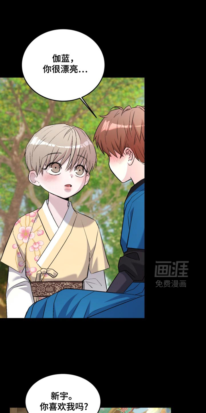第32话10