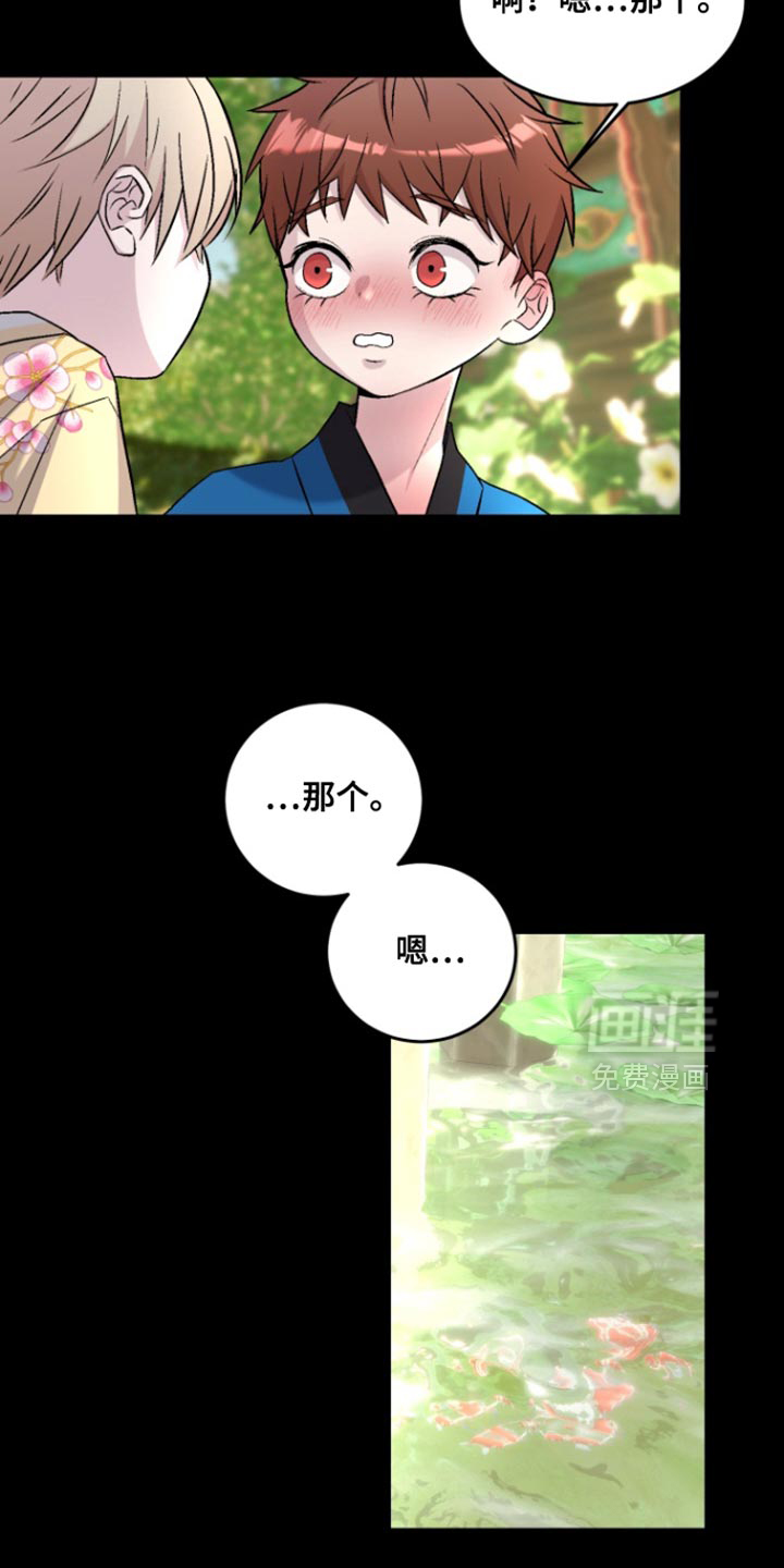 第32话9