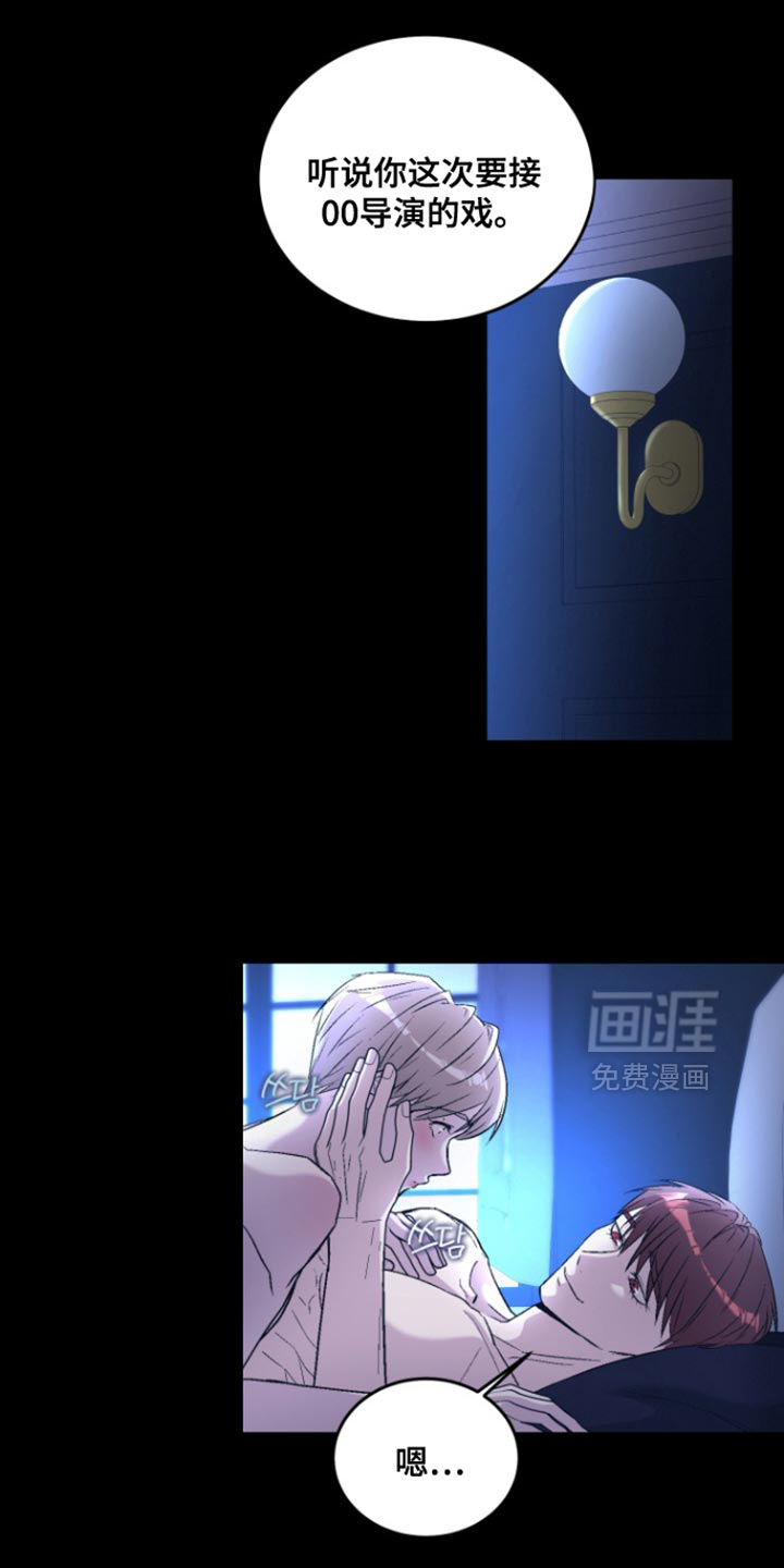 第32话15
