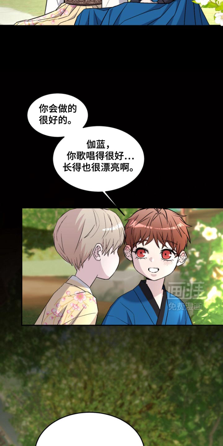 第32话7