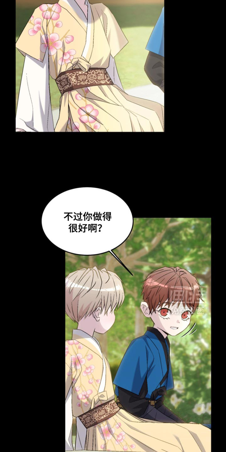第32话2