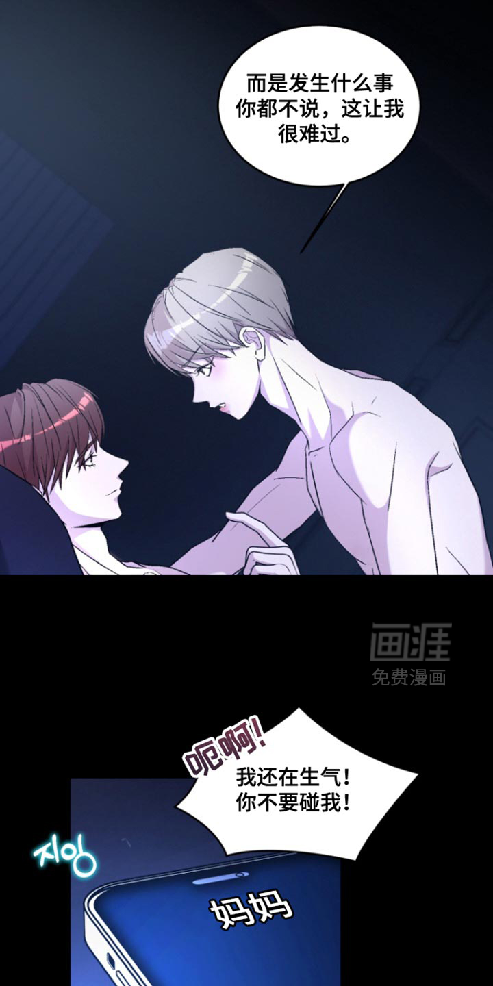 第32话19