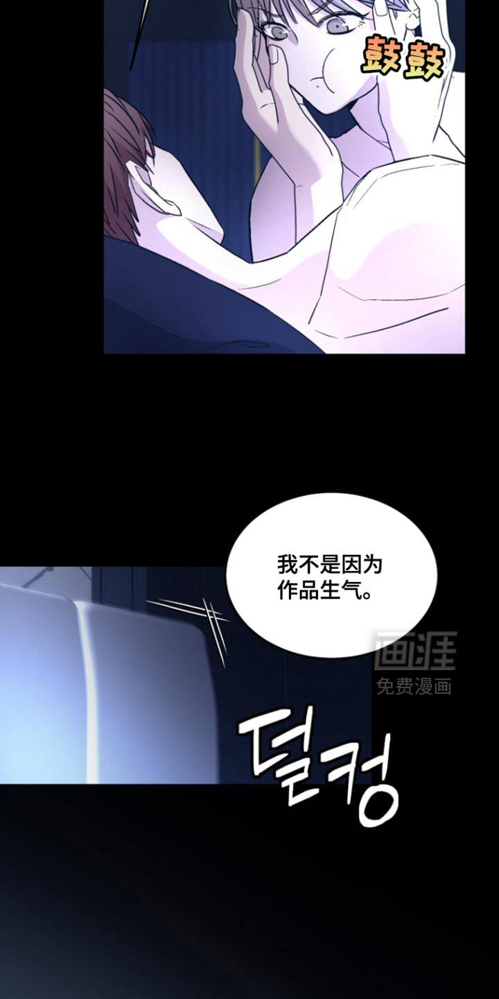 第32话18