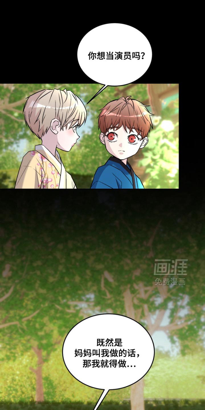 第32话5