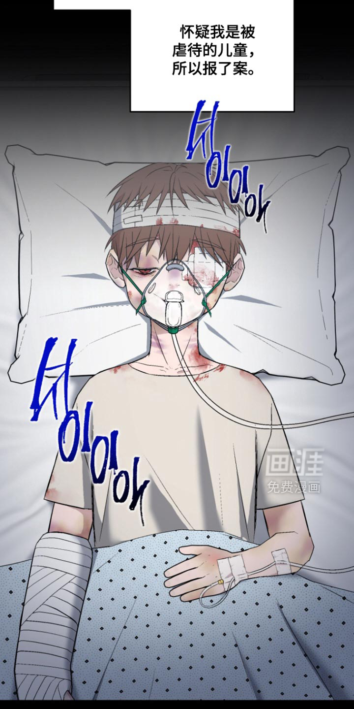 第31话6