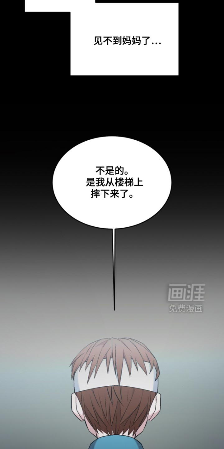 第31话9