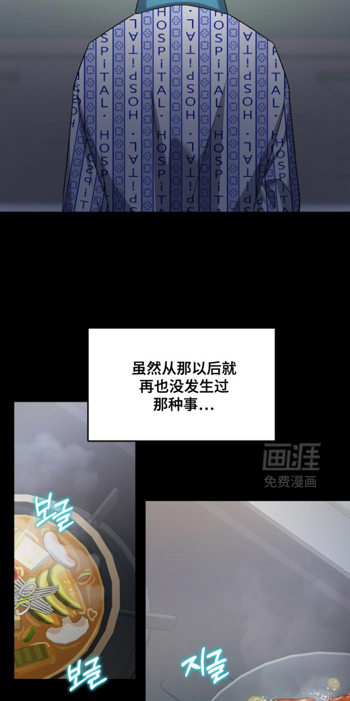 第31话10