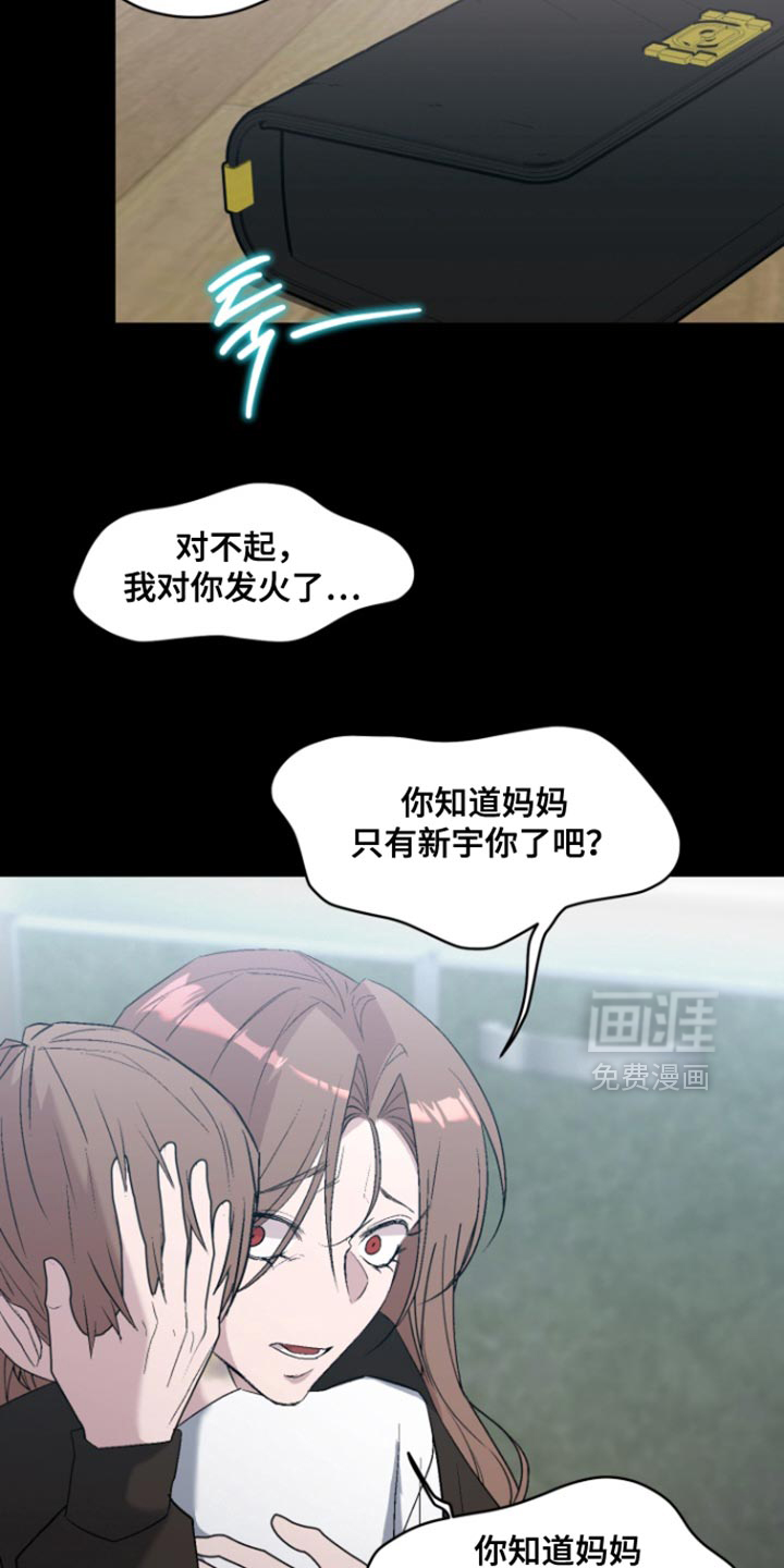 第31话19