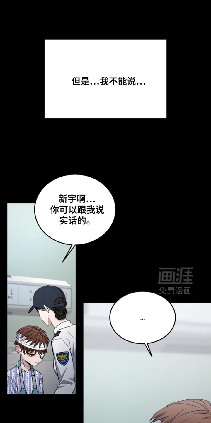 第31话7