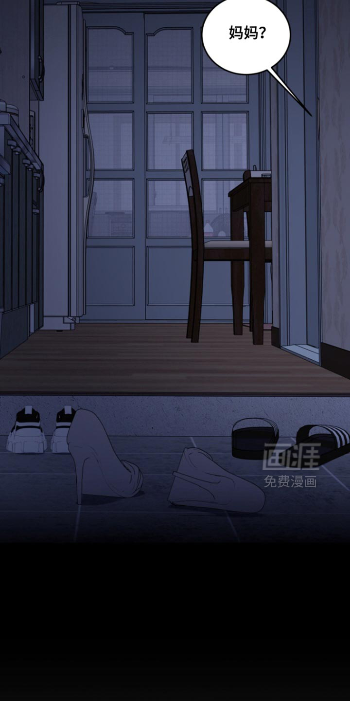 第31话2