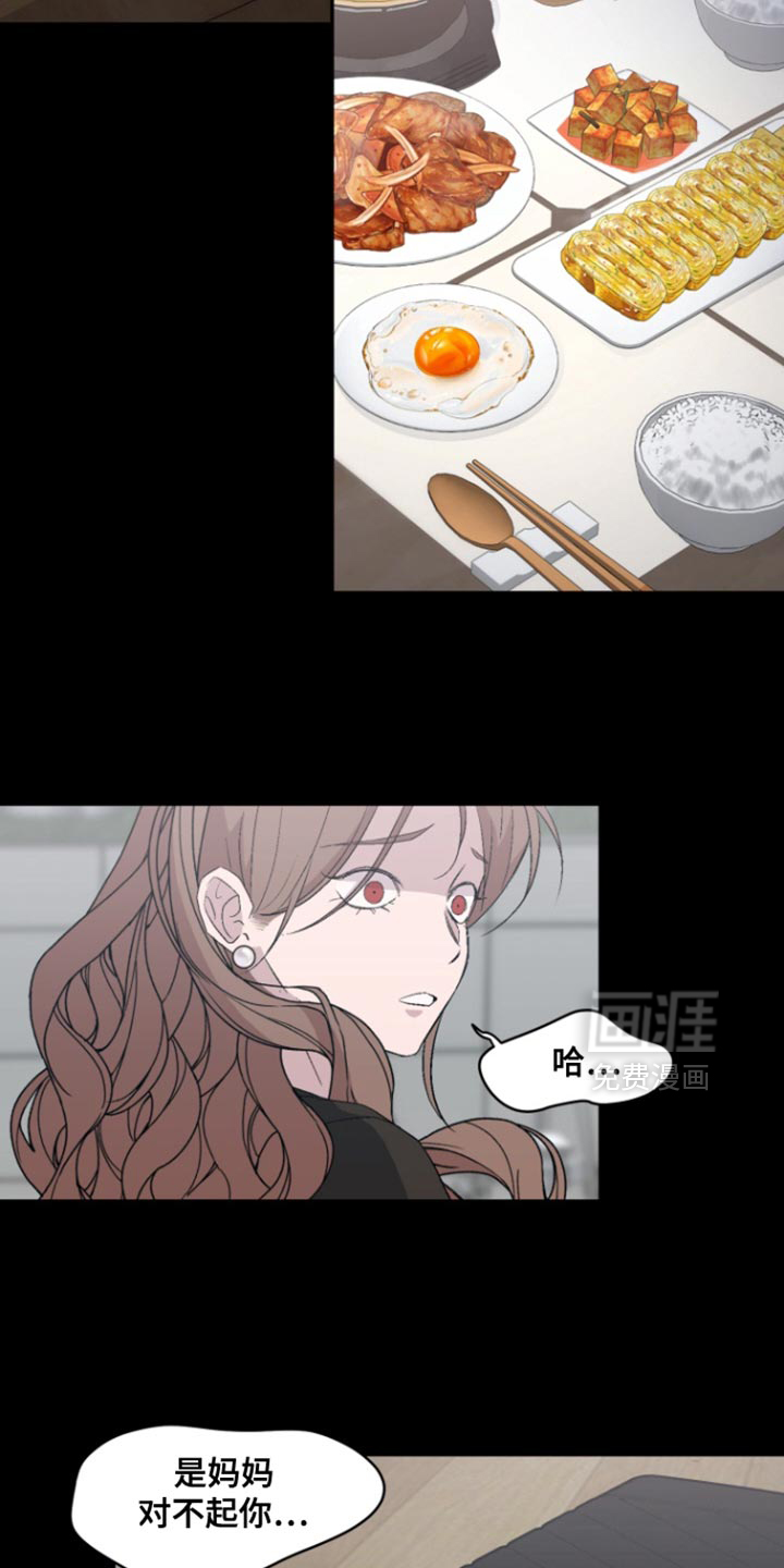 第31话18