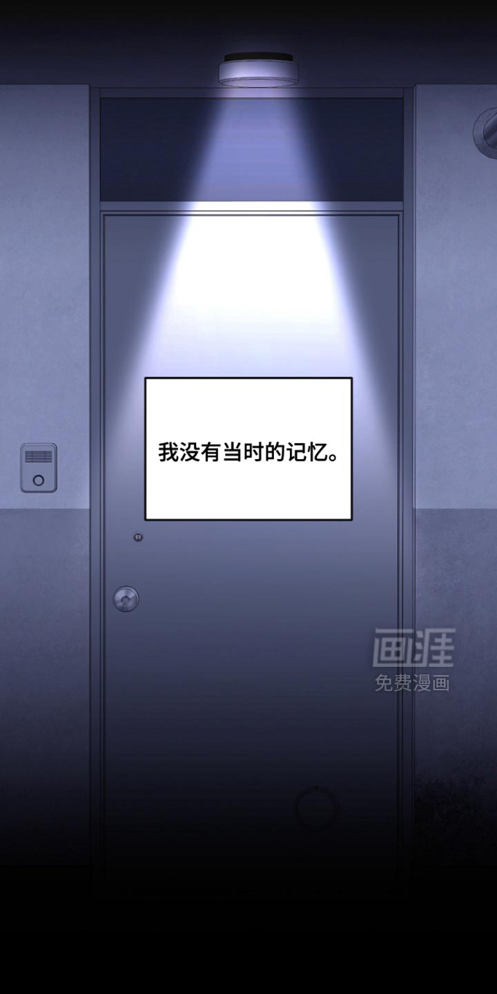第31话3