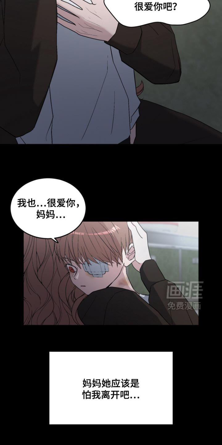 第31话20