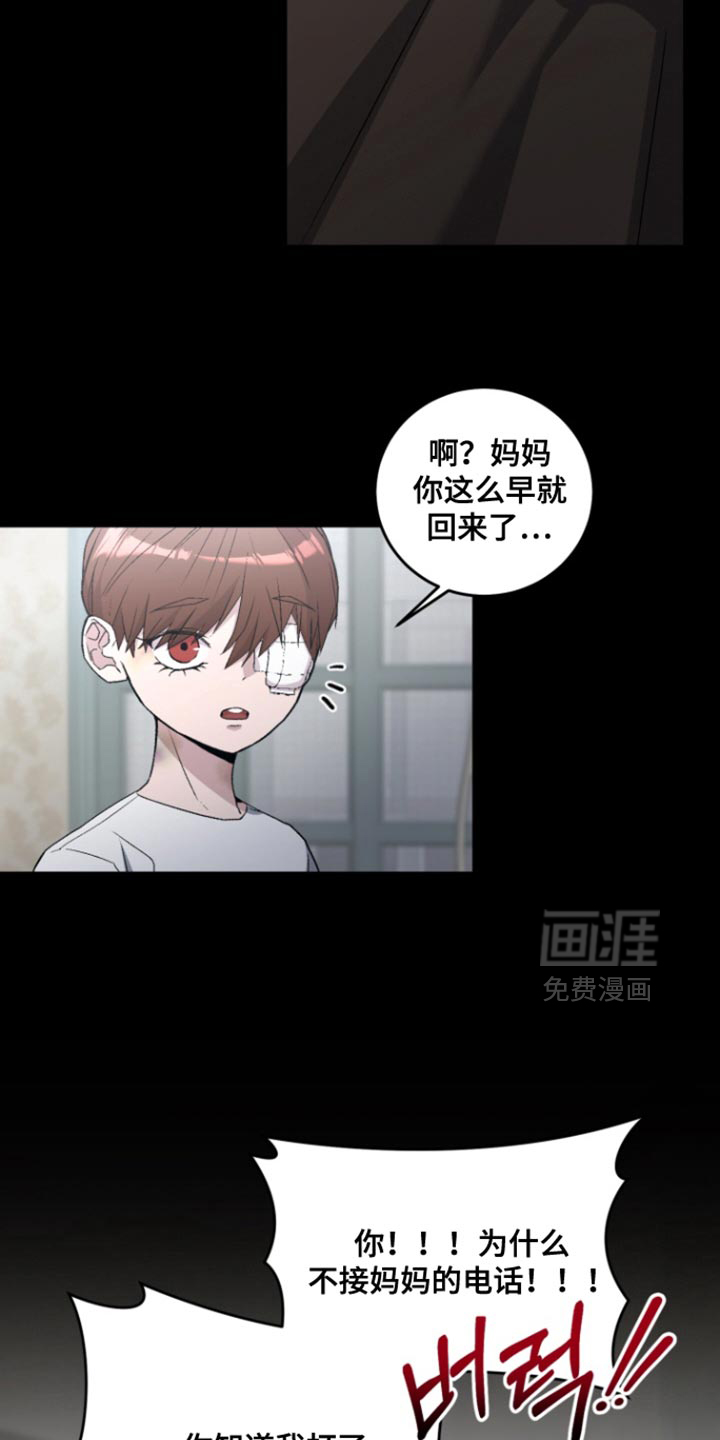 第31话14