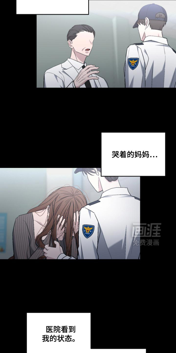 第31话5
