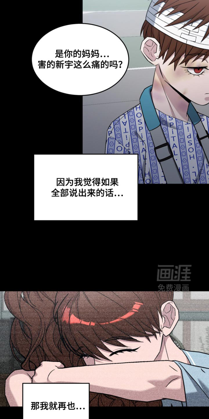 第31话8