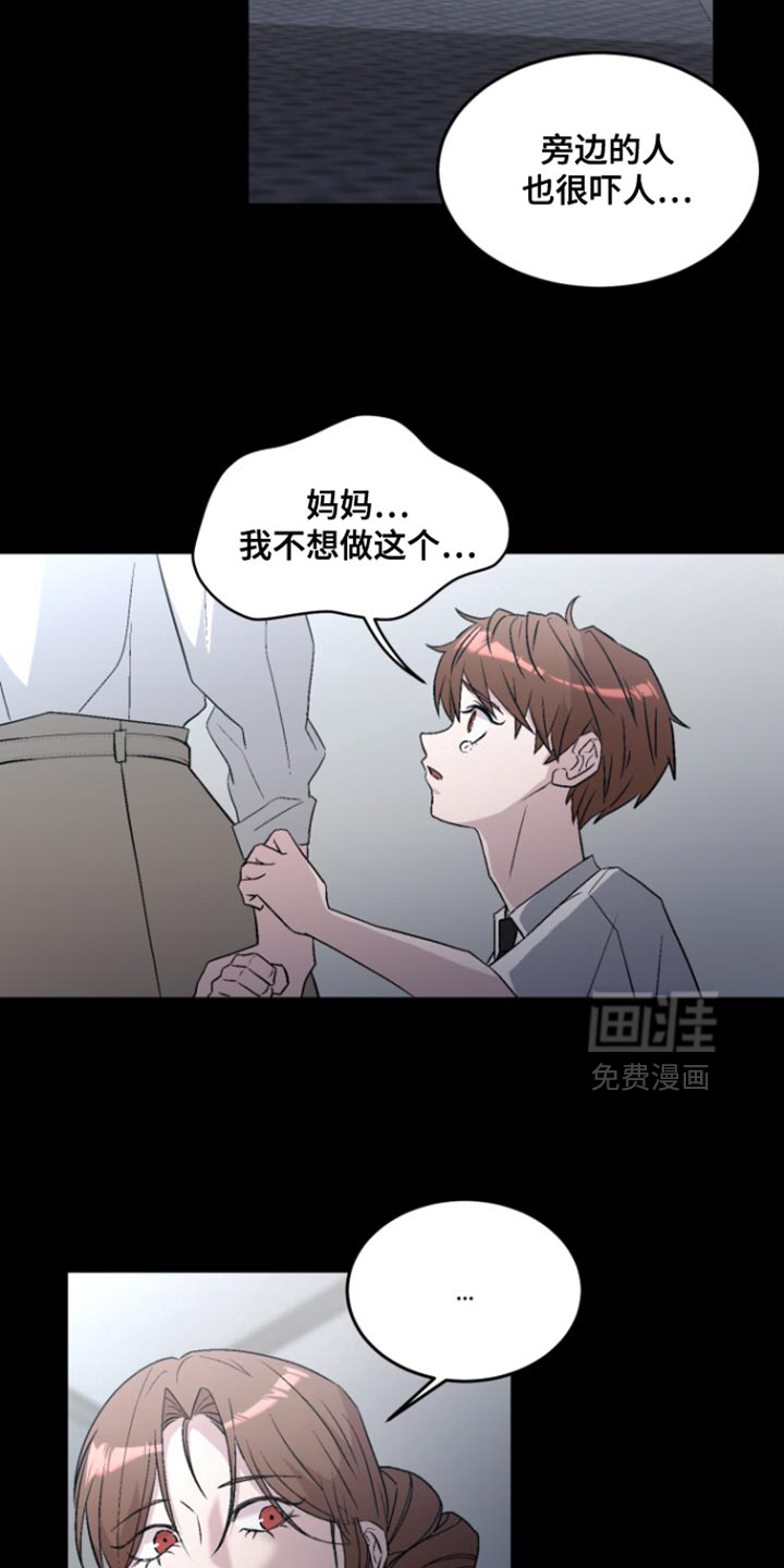 第31话29