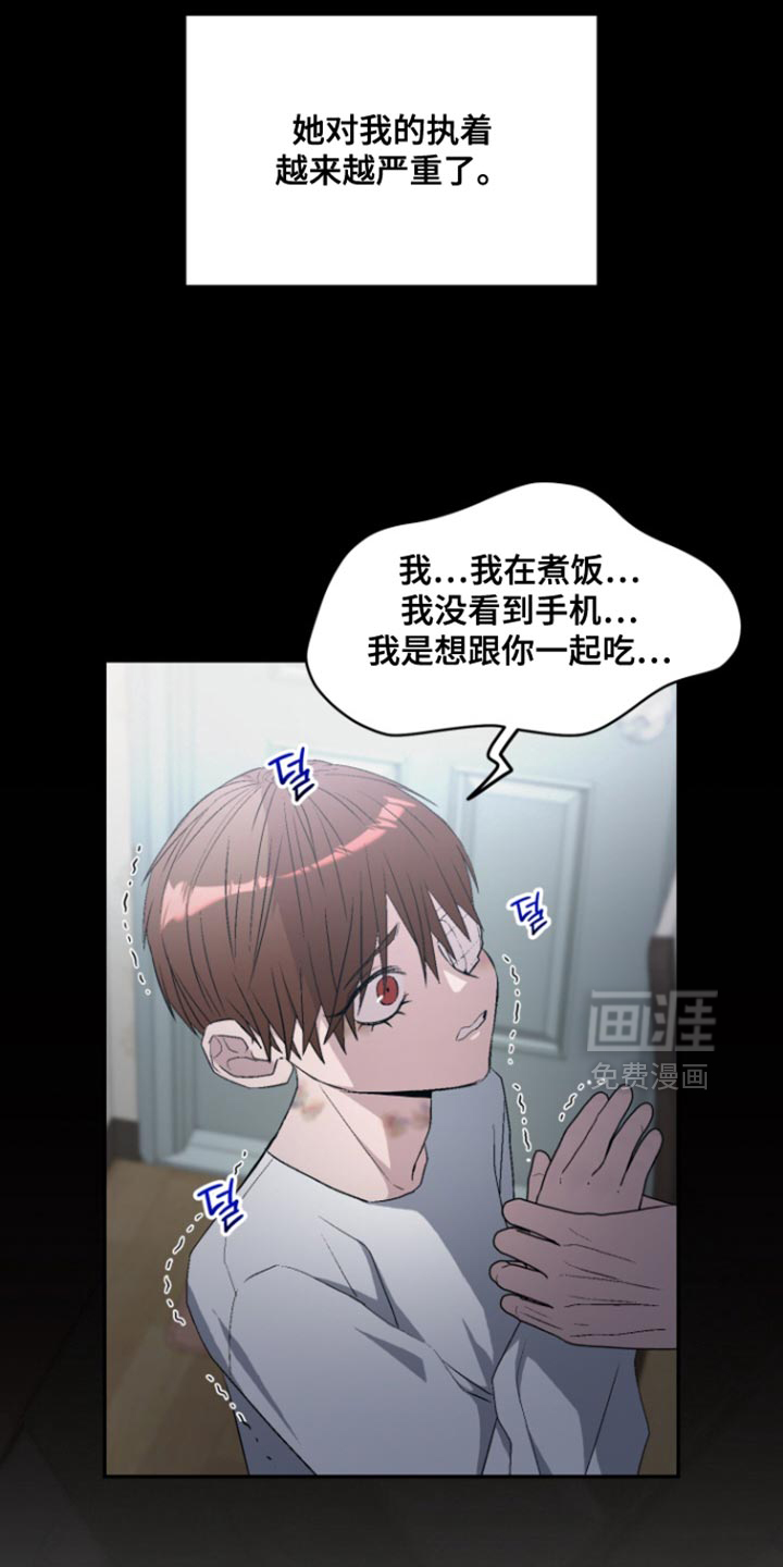 第31话16