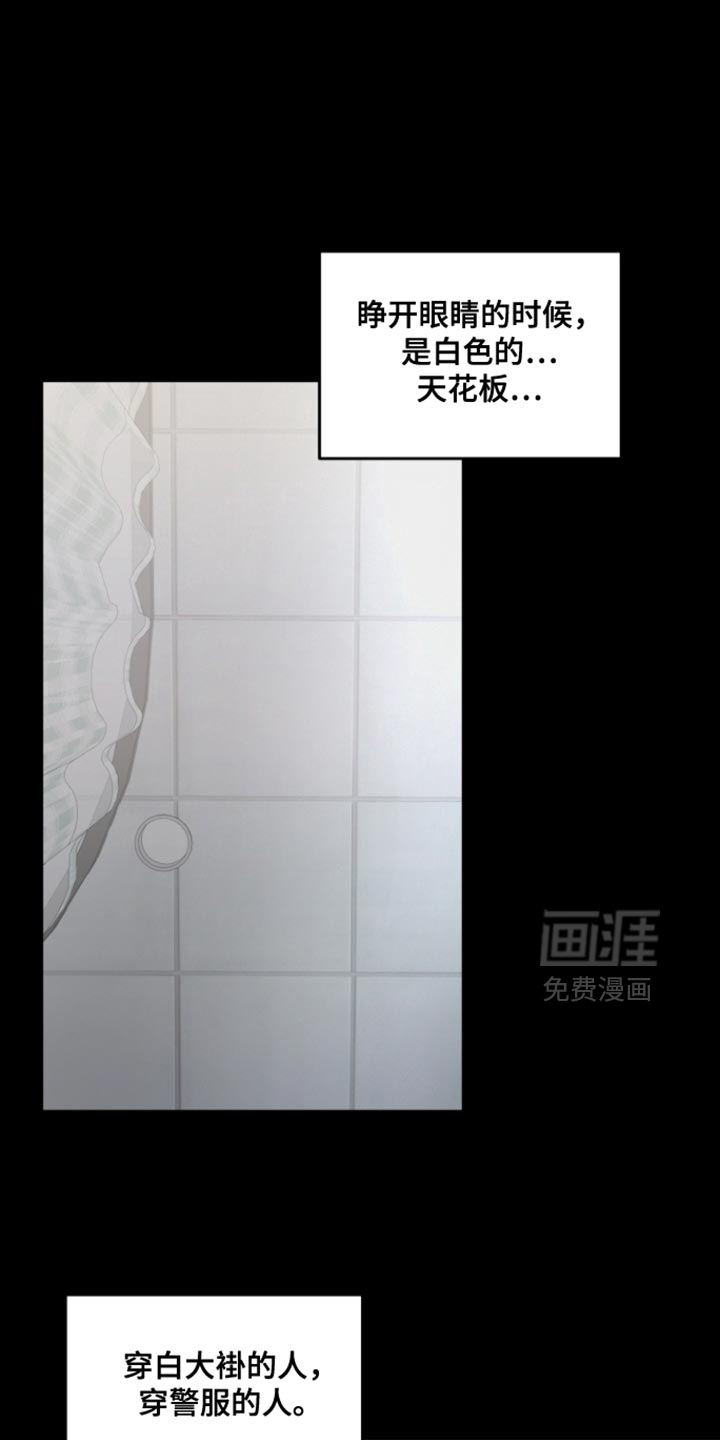 第31话4