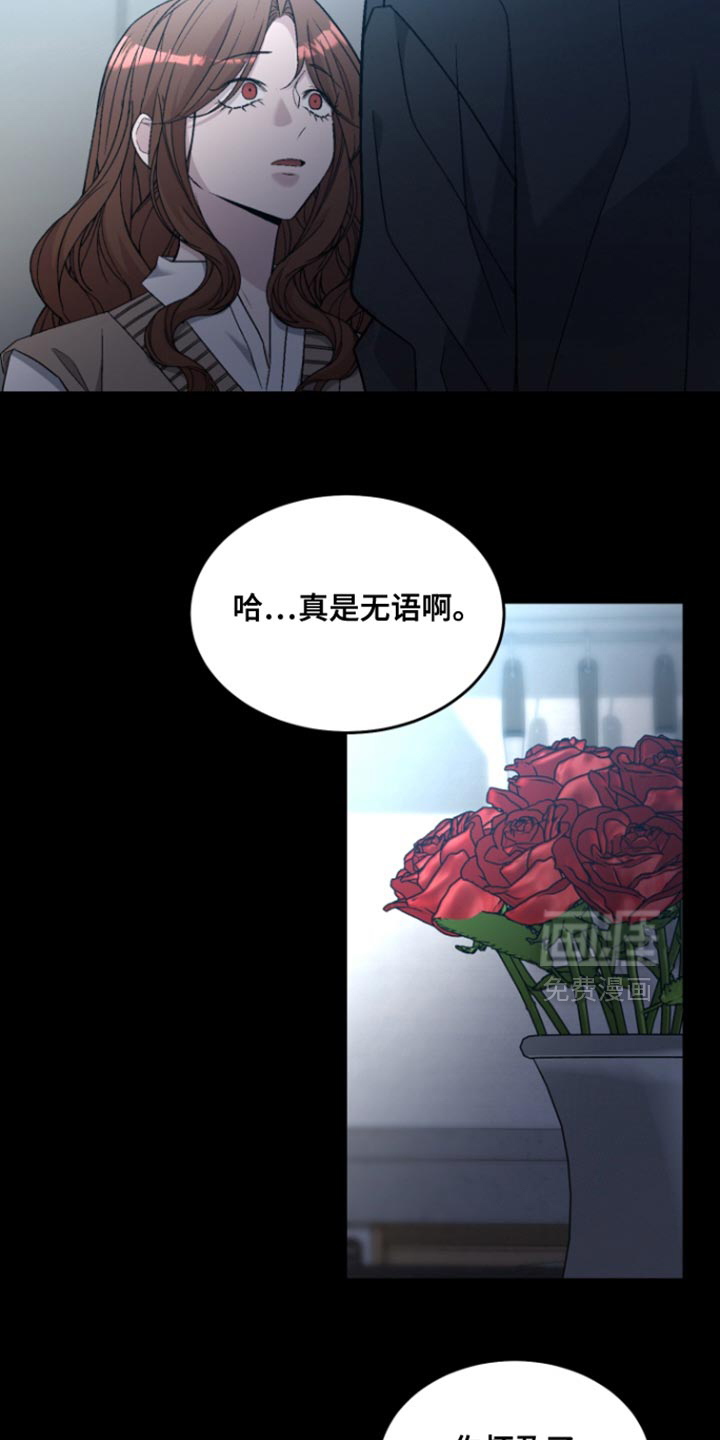 第30话9