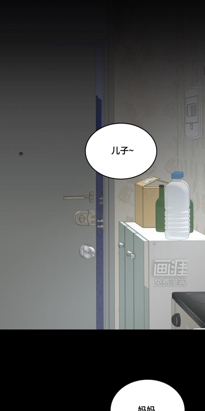 第30话20