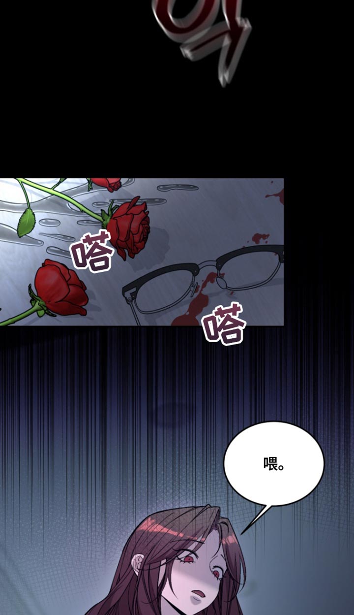 第30话11