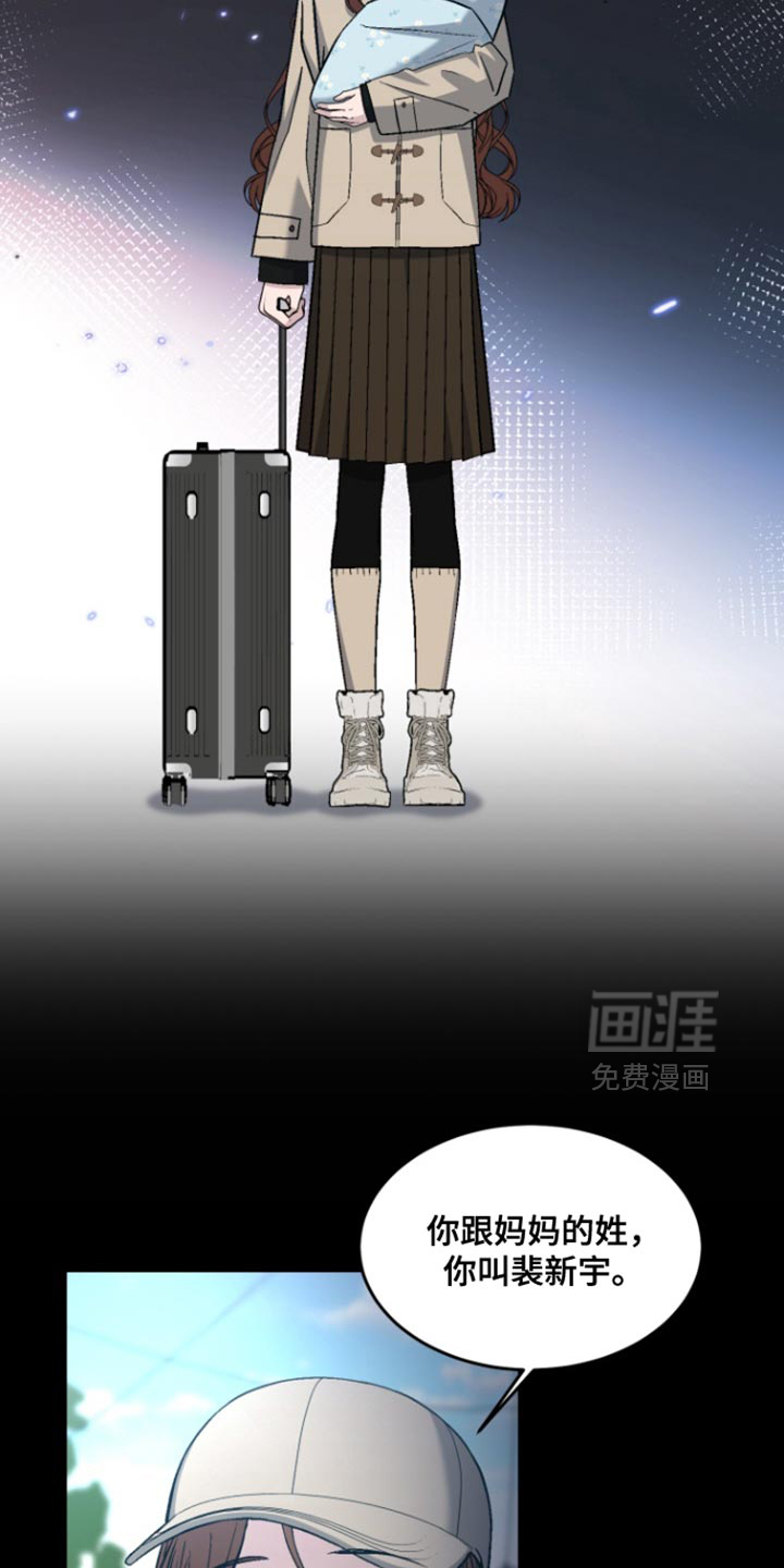 第30话14