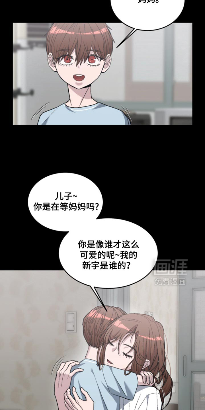 第30话21
