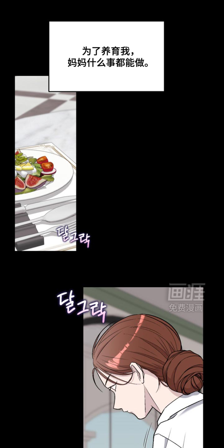 第30话17