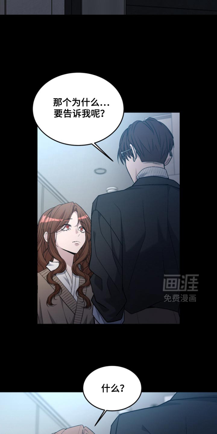 第30话8