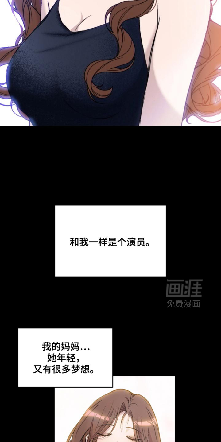 第30话3