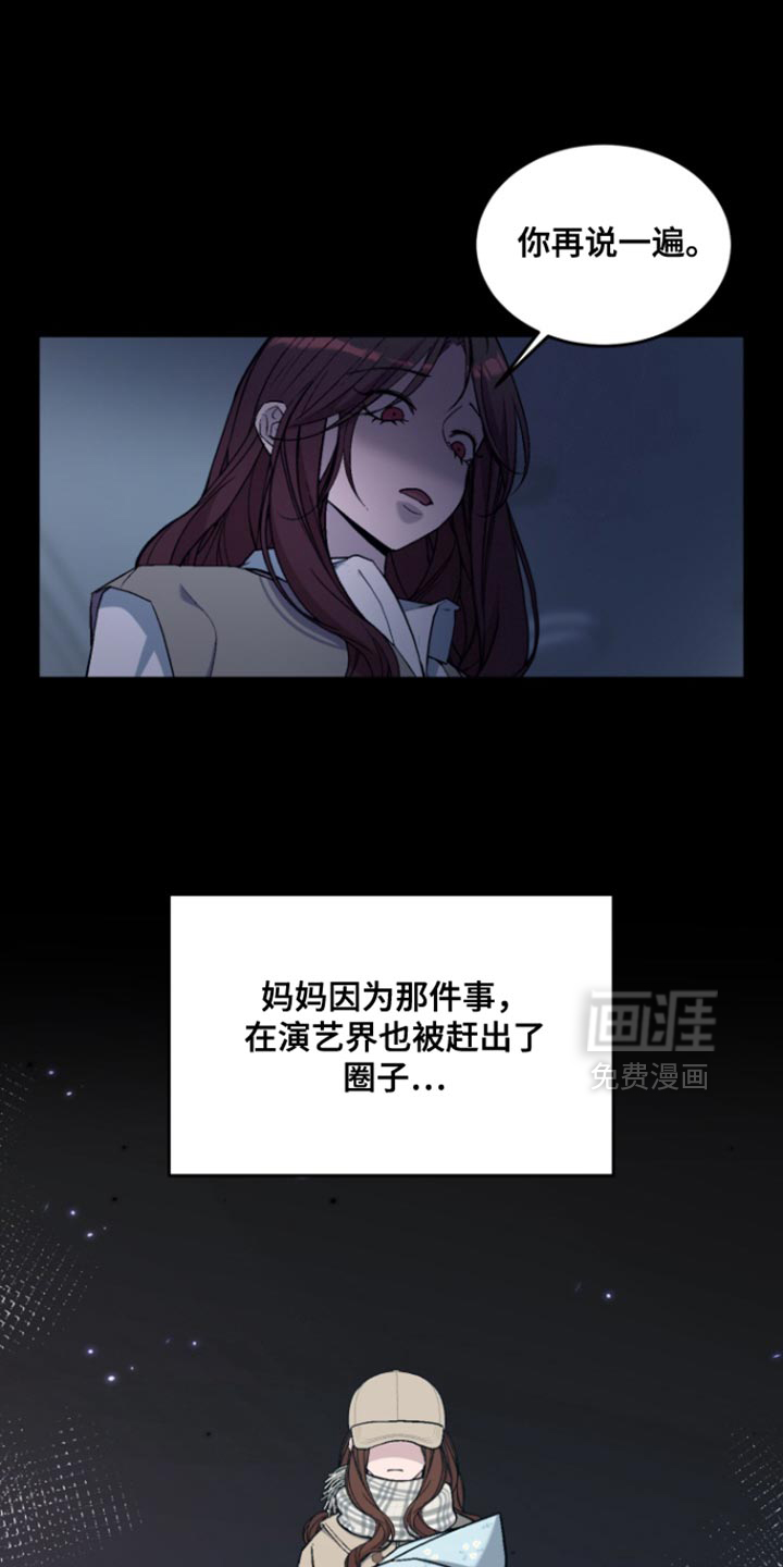 第30话13