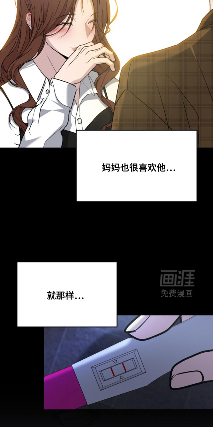 第30话6
