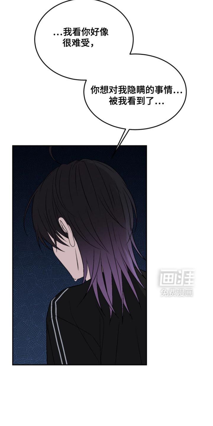 第29话18