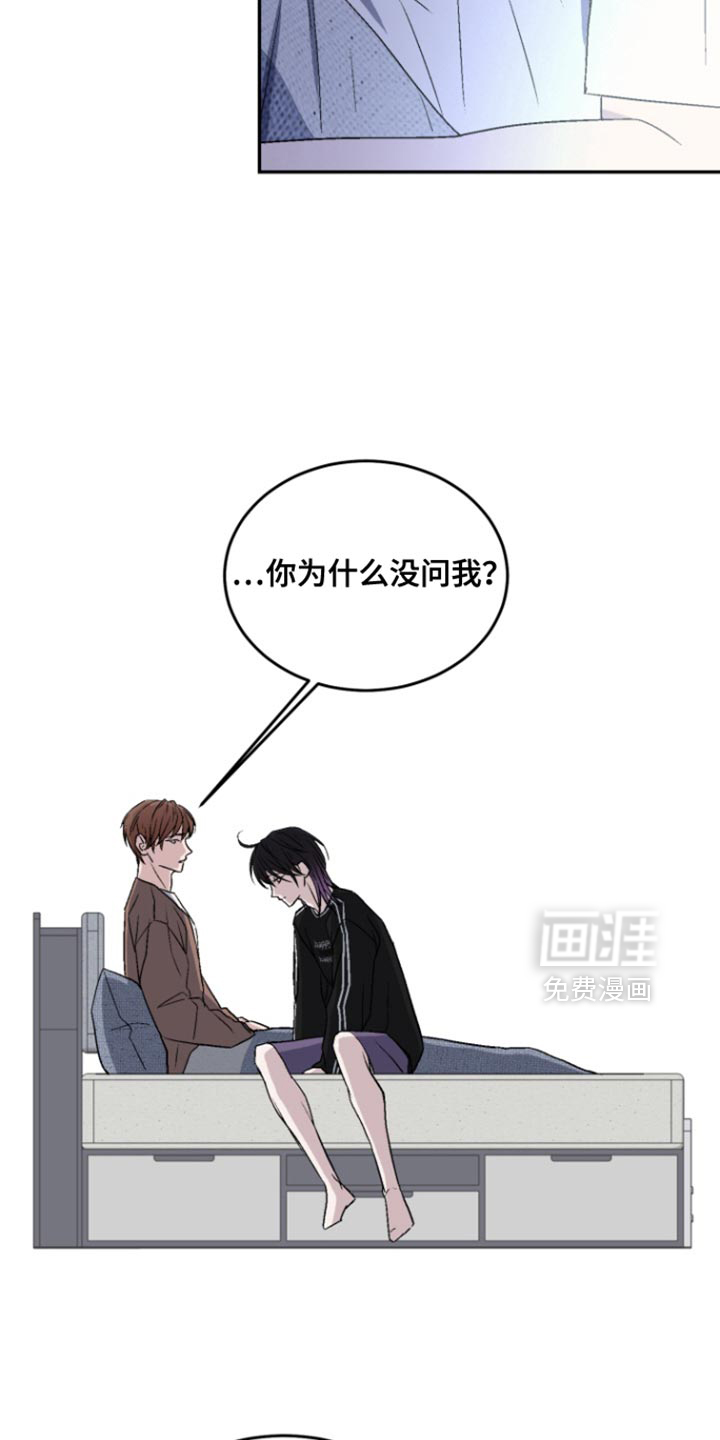 第29话17