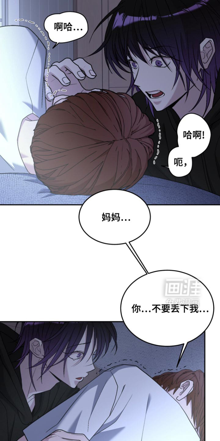 第29话2