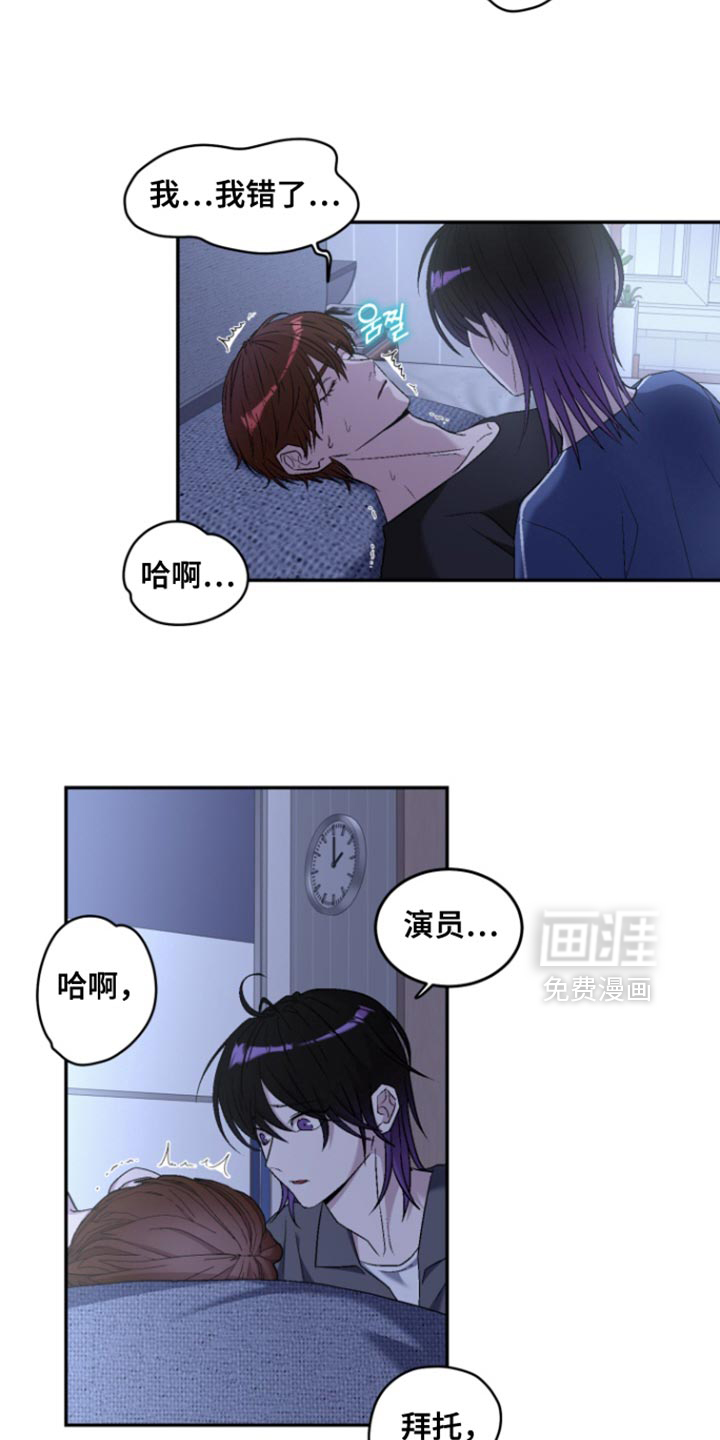 第29话10