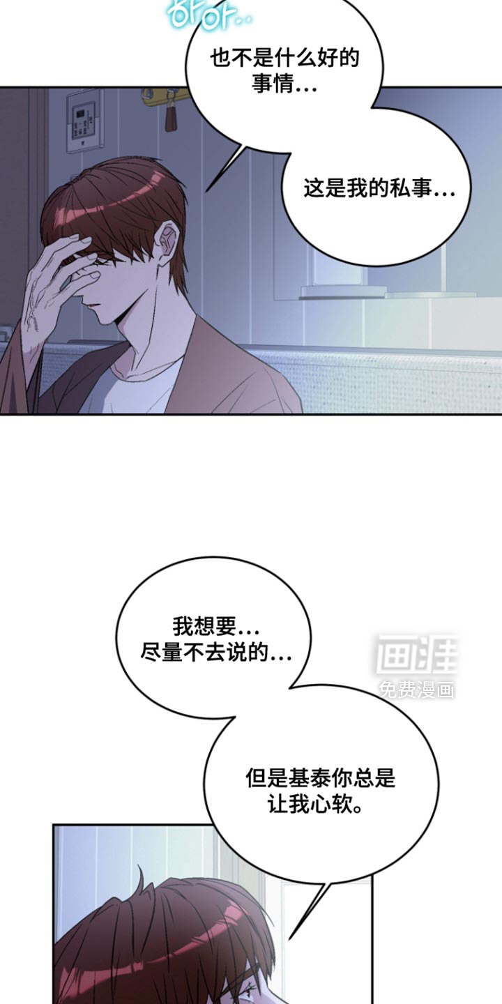 第29话21