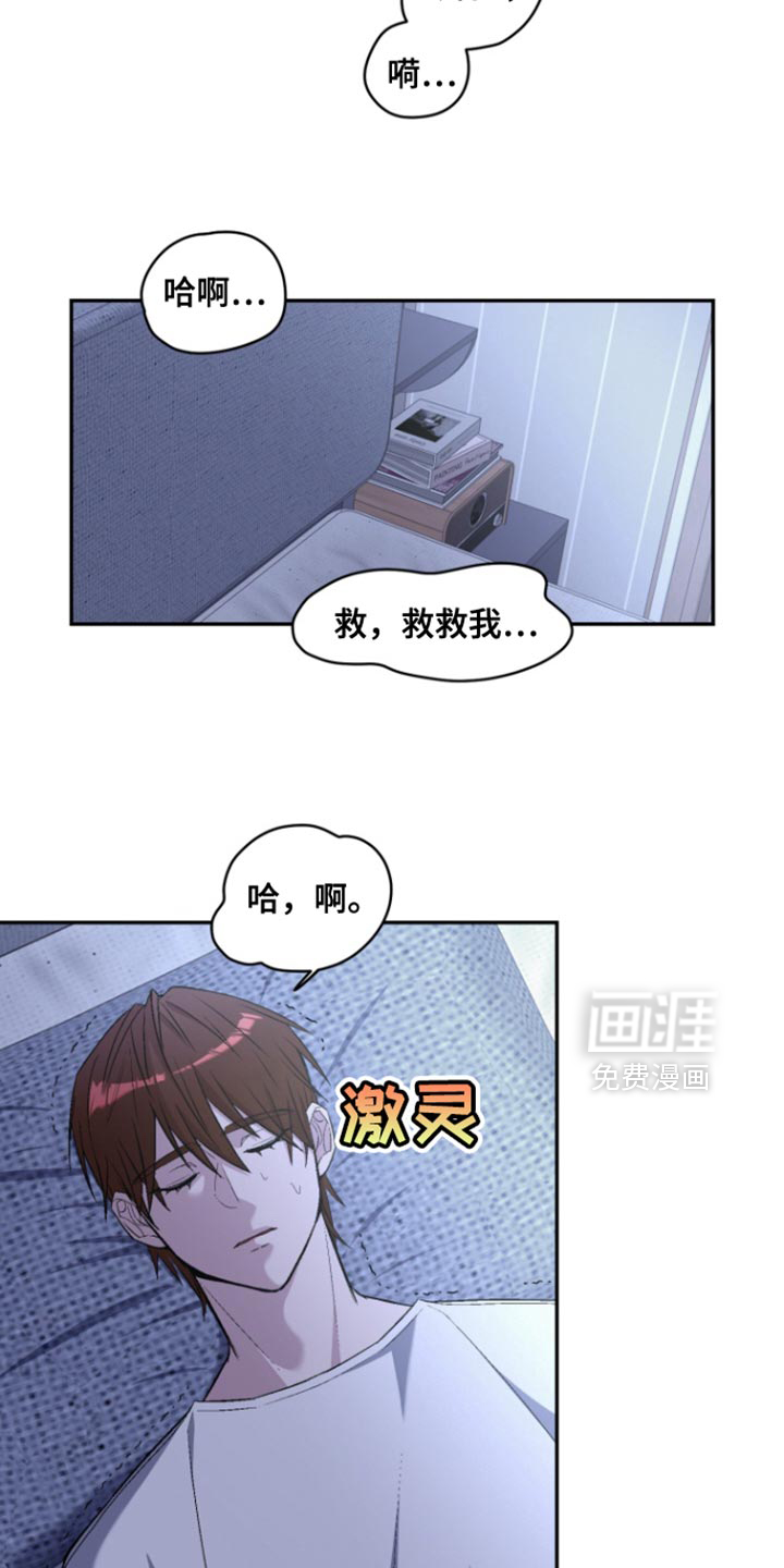 第29话11